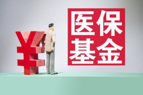 工资5000元应扣五险一金多少钱(工资3500五险一金扣多少钱)插图3