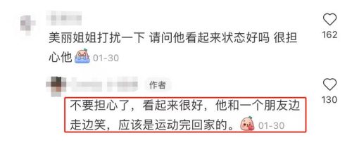 2022李云迪现在怎么样(李云迪现在情况怎么样)插图18