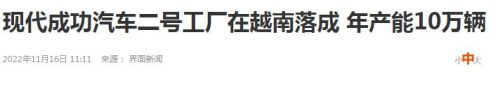 全世界人口排名前十名 (全世界人口有多少亿人)插图6