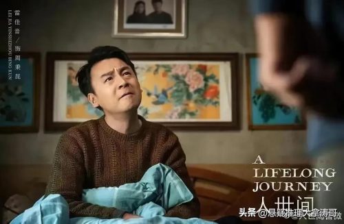 电视剧2022排行榜前十名(2023电视剧排行榜前十名)插图4