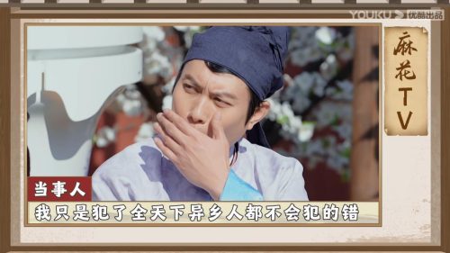 好看综艺节目推荐2022年 (神仙综艺推荐)插图22