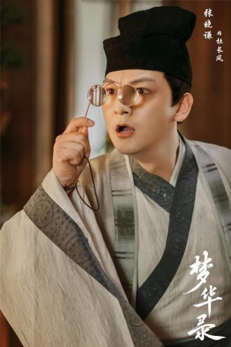 电视剧排行榜2022最新排名(电视剧排行榜最近热播剧)插图24