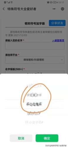 2022最新版静心的网名大全(舒心的网名大全)插图
