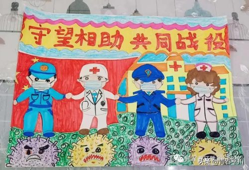 有关疫情的绘画手抄报2022(疫情的绘画手抄报)插图8
