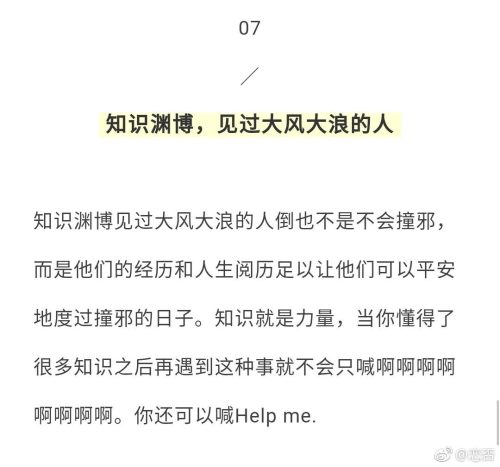 鬼最怕几月份出生的人(蛇最怕的月份)插图5