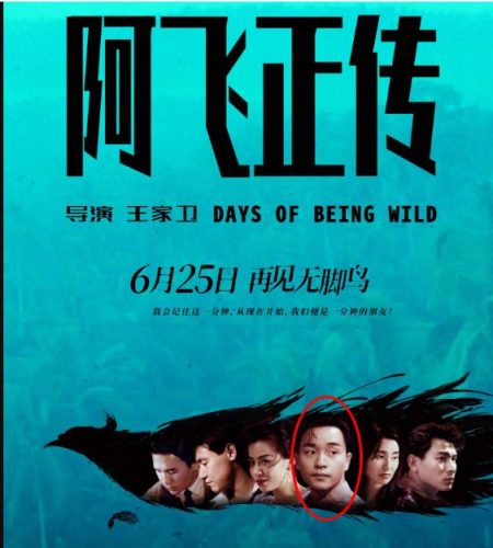张国荣被谁害的(张国荣与唐唐谁是女的)插图16
