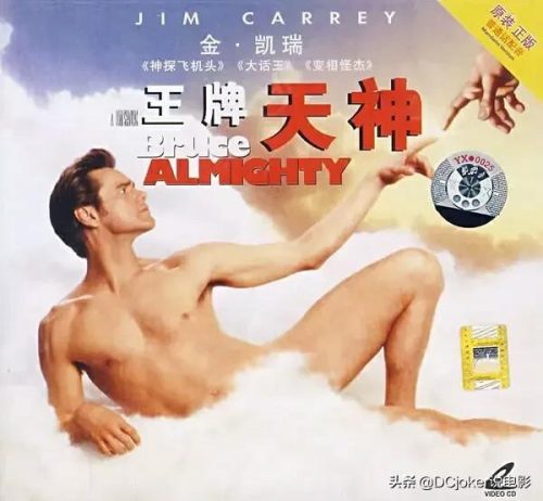 美国喜剧电影解说 (喜剧大赛爆笑前十名)插图14