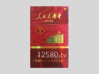 玉溪香烟价格表图大全(云烟香烟价格表图)插图26