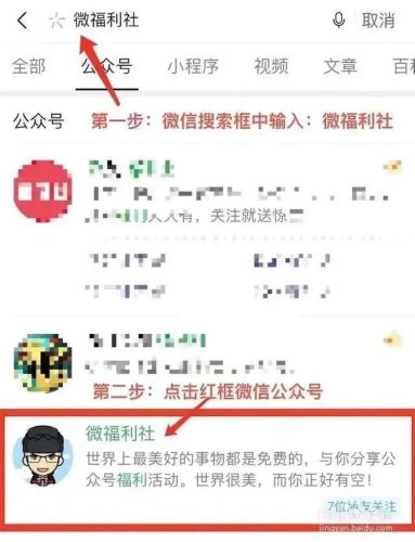 给10086发什么可以领流量2022(给10086发什么免费领流量)插图