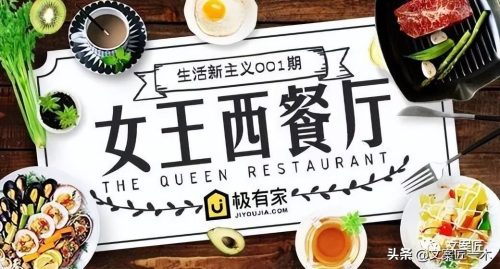装修文案怎么写吸引人(装修营销文案)插图5