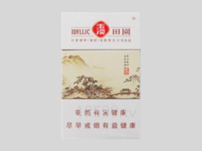 玉溪香烟价格表图大全(云烟香烟价格表图)插图21