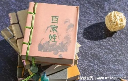 有蟹这个姓氏吗怎么读(有蟹这个姓氏吗)插图3
