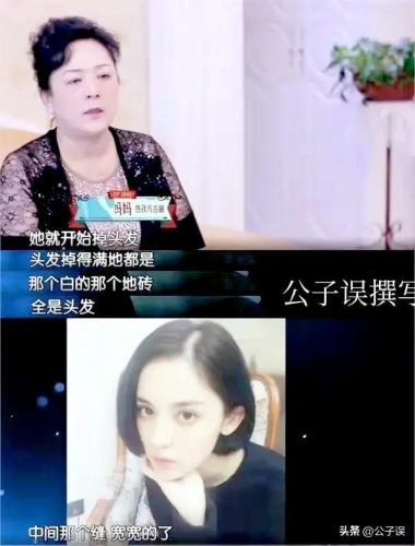 张翰个人资料简介 (张翰情史)插图38