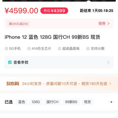 资源机是什么意思(安卓资源机是什么意思)插图4