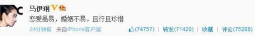 马伊琍个人资料简介(马伊琍个人资料)插图3