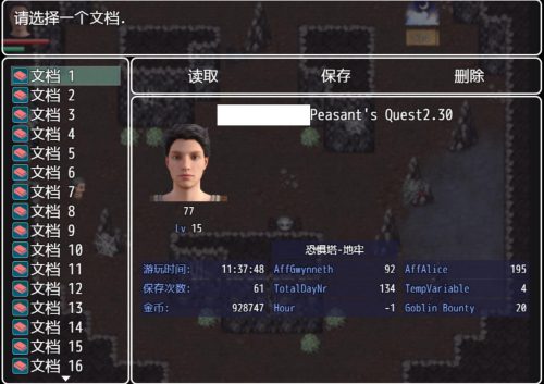 农民的追求2.72杰尼龟汉化怎么作弊(农民追求2.72杰尼龟版本)插图5
