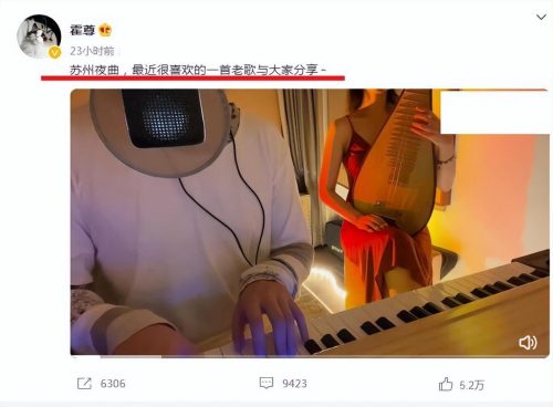 2022年霍尊现状怎样(霍尊事件现在怎样)插图1