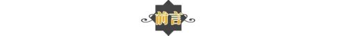 赵玉吉的个人资料简介(演员赵玉吉个人资料)插图1
