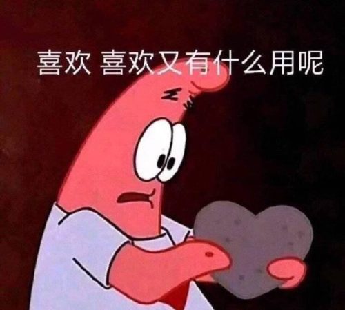 难受的图片和表情包(特别难受的表情包)插图17