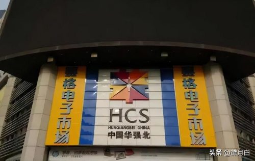 陈金陵故事是真的吗(陈金陵到底是真是假)插图1