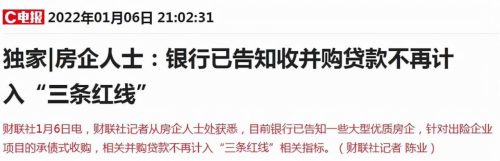 未来最可能倒闭房企名单(未来5年倒闭的房企)插图18