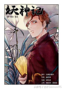 百度小说风云榜总榜(百度小说风云搜索排行榜)插图18