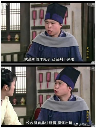 吴亦凡判17年9个月是真的吗(外媒报吴亦凡判17年是真的吗)插图1