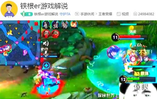 铁根游戏解说为啥火了(铁根游戏解说视频为什么火了)插图1
