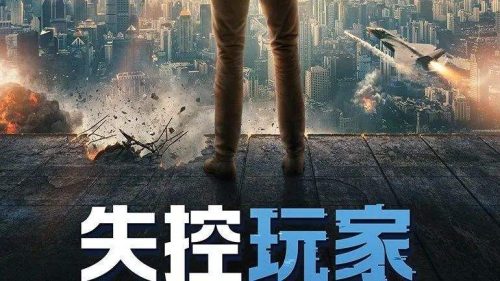 2021年电影排行榜前十名(2022年电影排行榜前十名)插图56