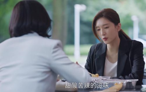 欢乐颂3一共多少集(欢乐颂3各集剧情)插图19