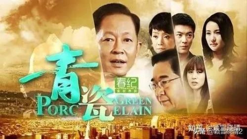 王志文主演的经典电视剧 (盘点王志文老师的经典作品)插图8