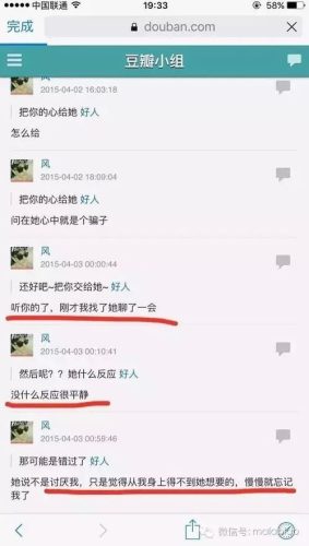 夏露是水娃娃什么梗(夏露的黑料是什么)插图39