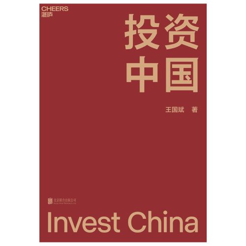 2022年热门书籍排行榜前十名(2022新书排行榜前十名)插图1