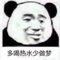 难受的图片和表情包(特别难受的表情包)插图19