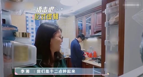 揭秘李湘为什么那么有钱(李湘为什么那么有钱呢)插图11