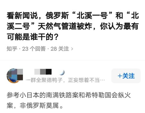 2022年方舟子现状(方舟子现状)插图3