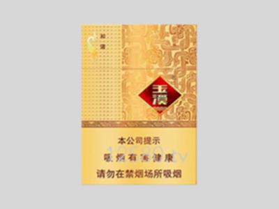 玉溪香烟价格表图大全(云烟香烟价格表图)插图13
