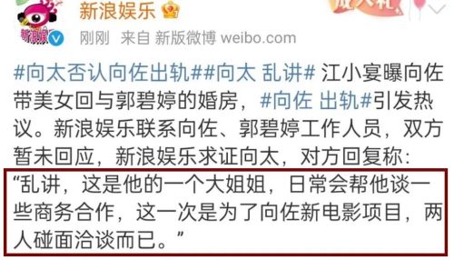 吴奇隆和刘诗诗什么时候离的婚(吴奇隆和刘诗诗有宝宝了吗)插图15