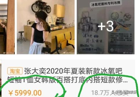 蒋凡事件是怎么回事(蒋凡出什么事了)插图5