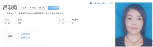 刘浩存父母害的女孩终身坐轮椅（刘浩存父母害女孩终身坐轮椅）插图5