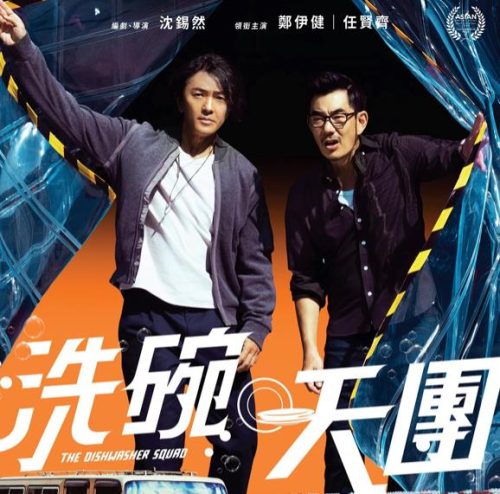 2022最新港片警匪电影(2022最新免费电影大全)插图20