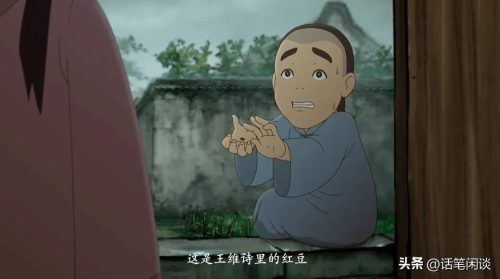 王维诗里的什么梗(王维诗是什么梗)插图
