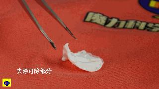 口香糖粘在衣物上如何弄掉(口香糖粘在衣物上干了如何弄掉)插图