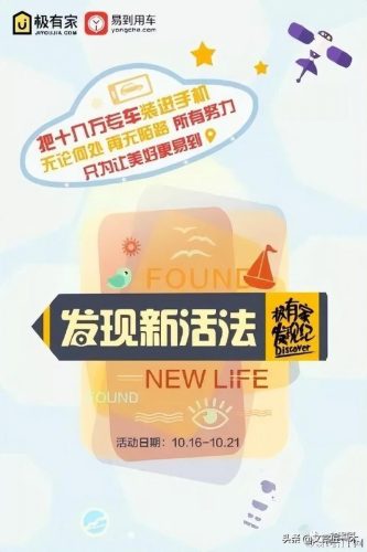 装修文案怎么写吸引人(装修营销文案)插图47