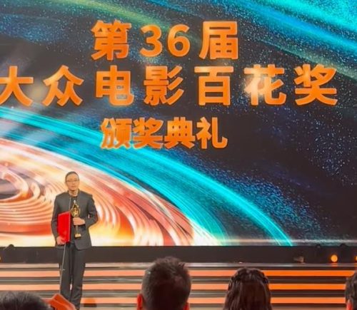 2022百花奖颁奖典礼(2022颁奖典礼)插图3