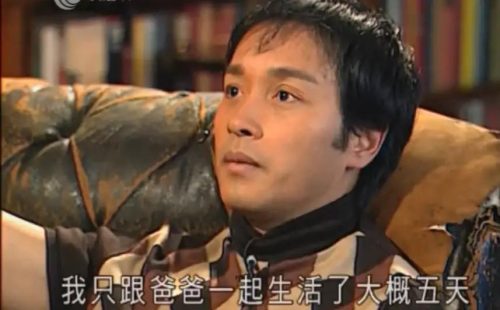 张国荣被谁害的(张国荣与唐唐谁是女的)插图4