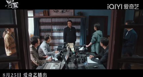 罚罪在哪个台播出(罚罪在哪个台播)插图20