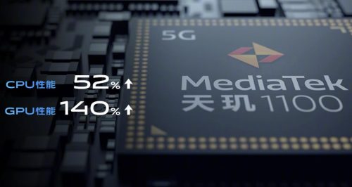 天机1100相当于高通骁龙几(天机1100相当于骁龙的多少)插图