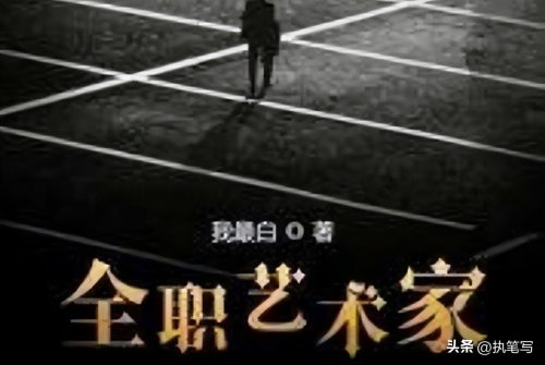 完结小说排行榜2022前十名 (完本小说巅峰之作)插图5