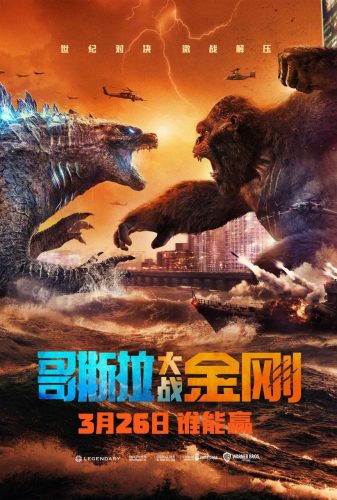 2021年电影排行榜前十名(2022年电影排行榜前十名)插图34